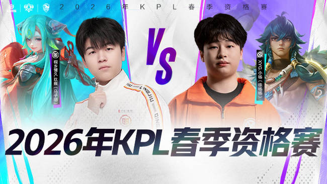 统五人制篮 统五人制篮