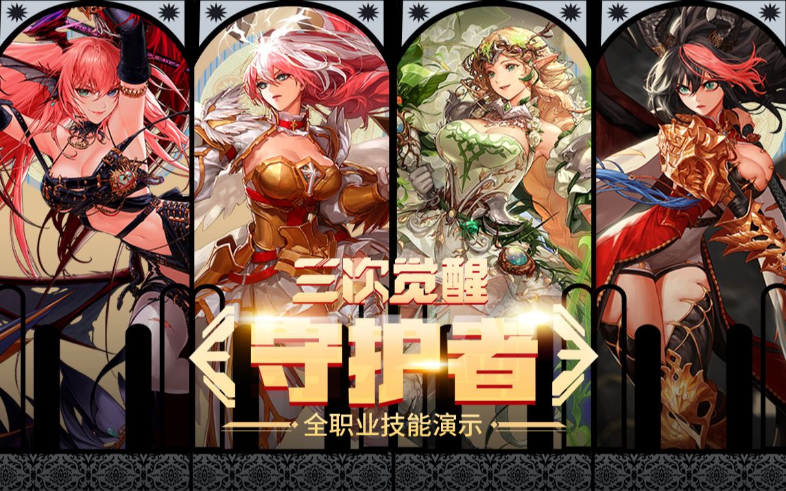 持高度专注 持高度专注